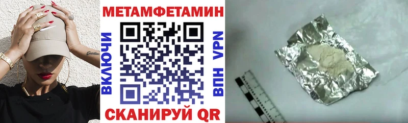 АМФЕТАМИН VHQ Кировск