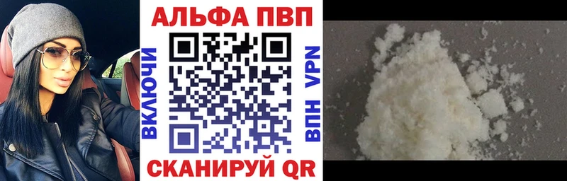APVP СК  omg зеркало  Кировск 