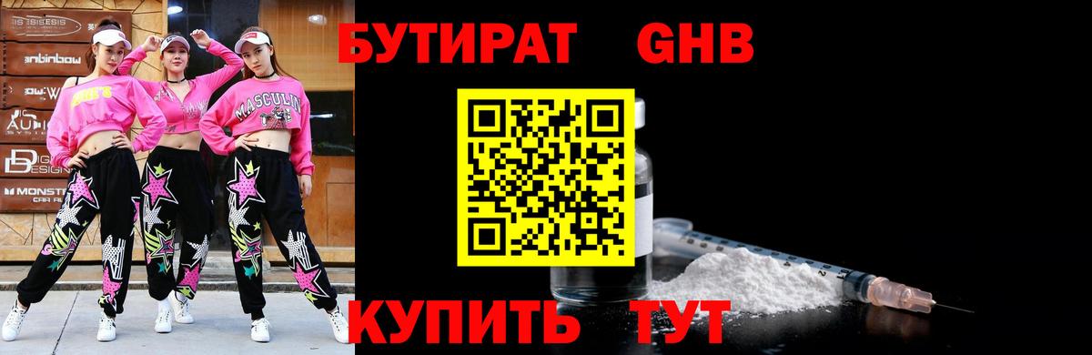 ГАШ Кировск
