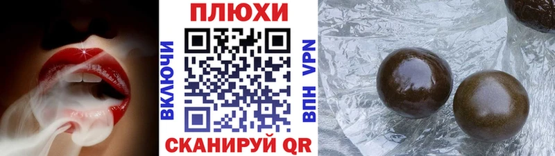 ГАШИШ 40% ТГК  мега вход  Кировск  где найти  