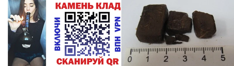 Гашиш гашик Кировск