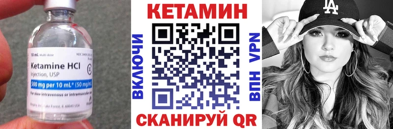 Кетамин VHQ  Кировск 
