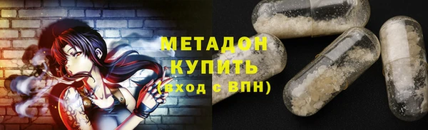 прущие крисы Аркадак