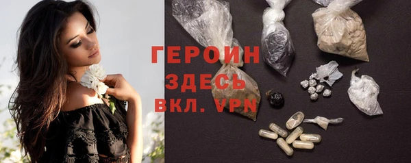 герыч Арсеньев
