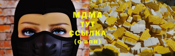 apvp Армянск