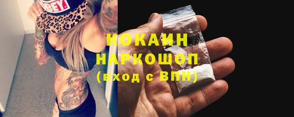 мескалин Балахна