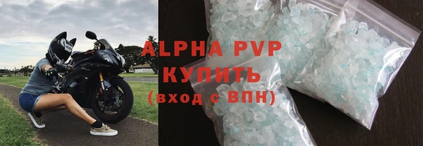 apvp Армянск