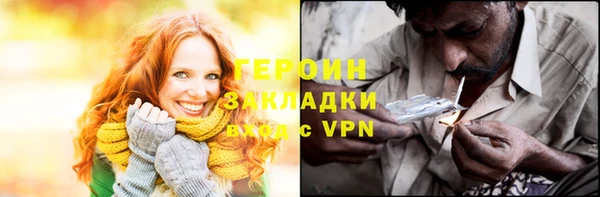 герыч Арсеньев