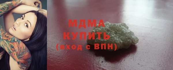 герыч Арсеньев