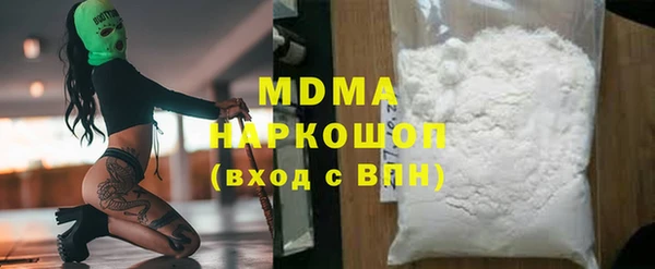 мескалин Балахна