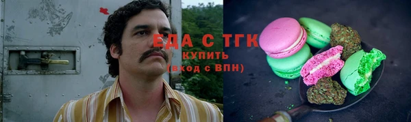 стаф Протвино