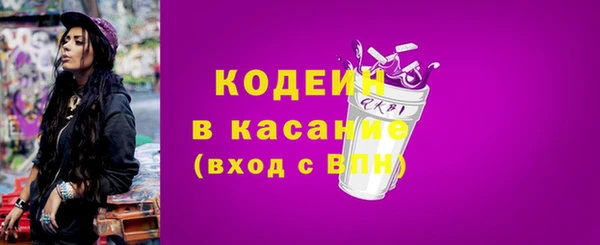 apvp Армянск