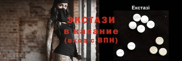 прущие крисы Аркадак