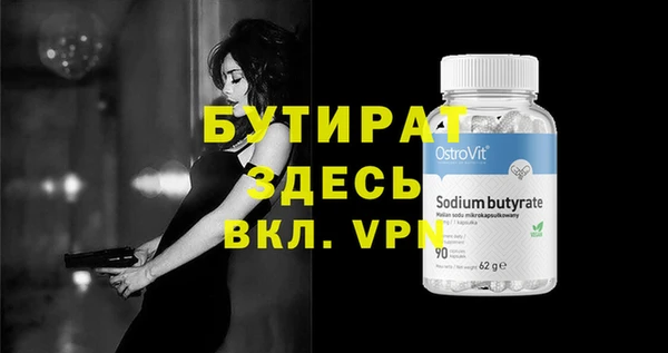 apvp Армянск