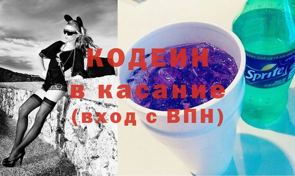 прущие крисы Аркадак