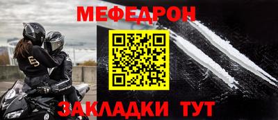 дурь Краснокаменск