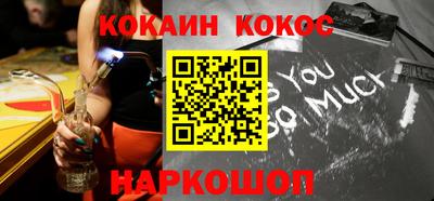 дурь Краснокаменск
