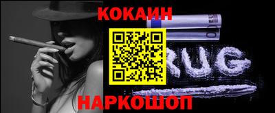 мяу мяу кристалл Краснодар