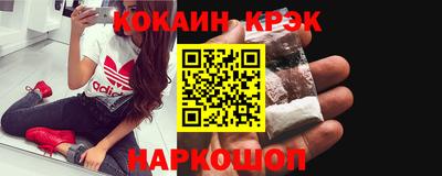 гидра Краснознаменск
