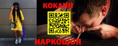 мяу мяу кристалл Краснодар