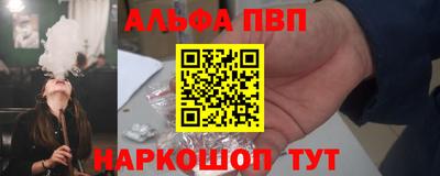 мяу мяу кристалл Краснодар