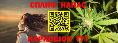 мяу мяу кристалл Краснодар