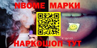 мяу мяу кристалл Краснодар
