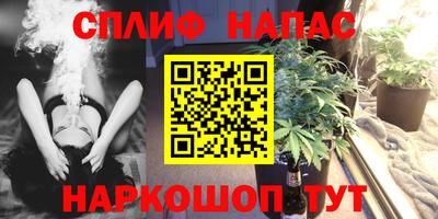 дурь Краснокаменск