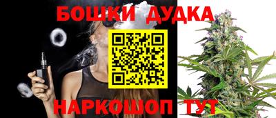 мяу мяу кристалл Краснодар