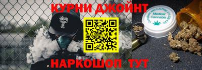 гидра Краснознаменск