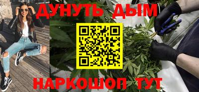 мяу мяу кристалл Краснодар
