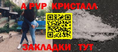 дурь Краснокаменск