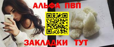 дурь Краснокаменск