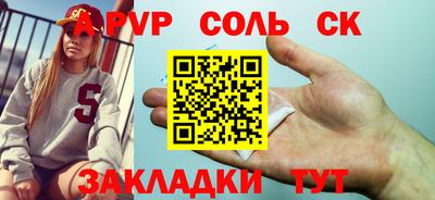 гидра Краснознаменск