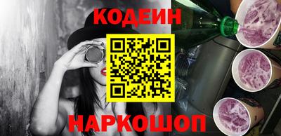 гидра Краснознаменск