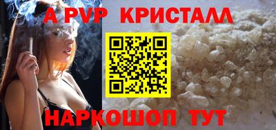 гидра Краснознаменск