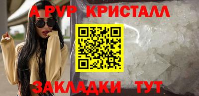 гидра Краснознаменск