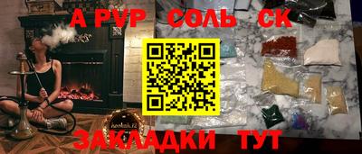мяу мяу кристалл Краснодар