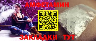 мяу мяу кристалл Краснодар