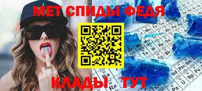 гидра Краснознаменск