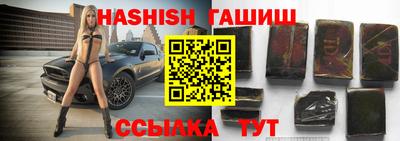 дурь Краснокаменск