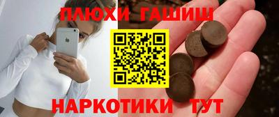 дурь Краснокаменск