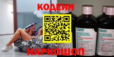 дурь Краснокаменск