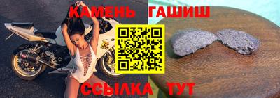 гидра Краснознаменск