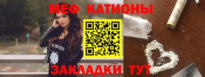 гидра Краснознаменск
