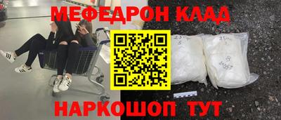 дурь Краснокаменск