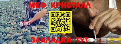 гидра Краснознаменск
