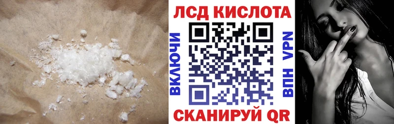 LSD-25 экстази ecstasy  Кировск 