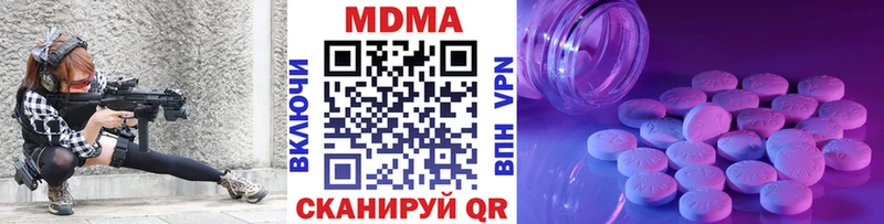 мориарти какой сайт  Кировск  МДМА VHQ 