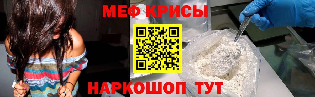 Кировск  ГАШИШ  Мефедрон   Вход с VPN  Метамфетамин  ГАШ  Меф  Бошки Шишки  Кокаин 